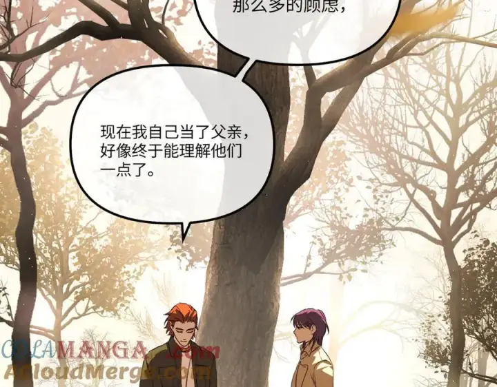 漫画《恶之环》50第165张图