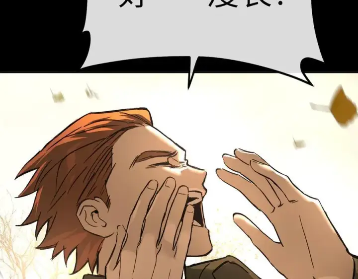 漫画《恶之环》50第182张图