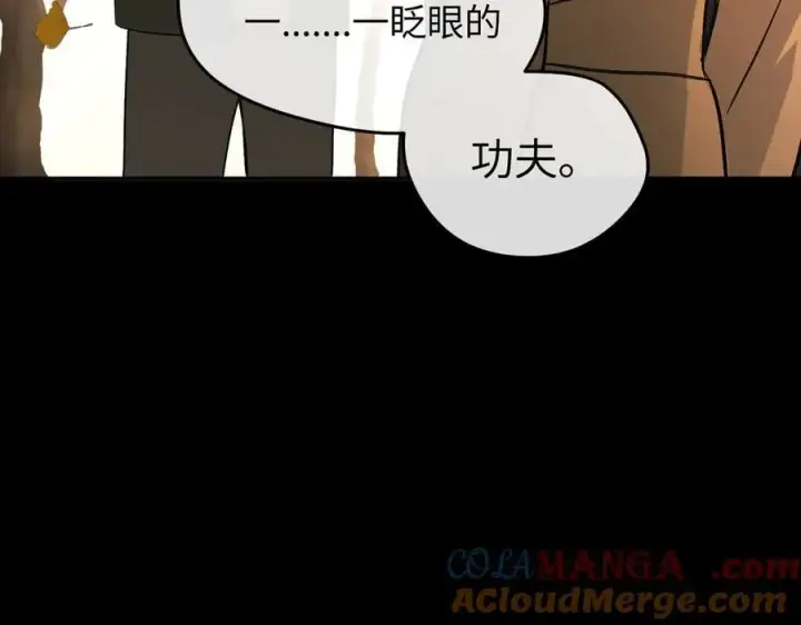 漫画《恶之环》50第189张图