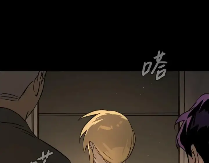 漫画《恶之环》50第20张图