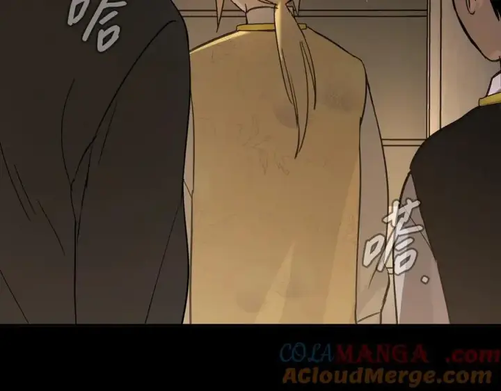漫画《恶之环》50第21张图