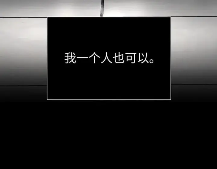 漫画《恶之环》50第238张图