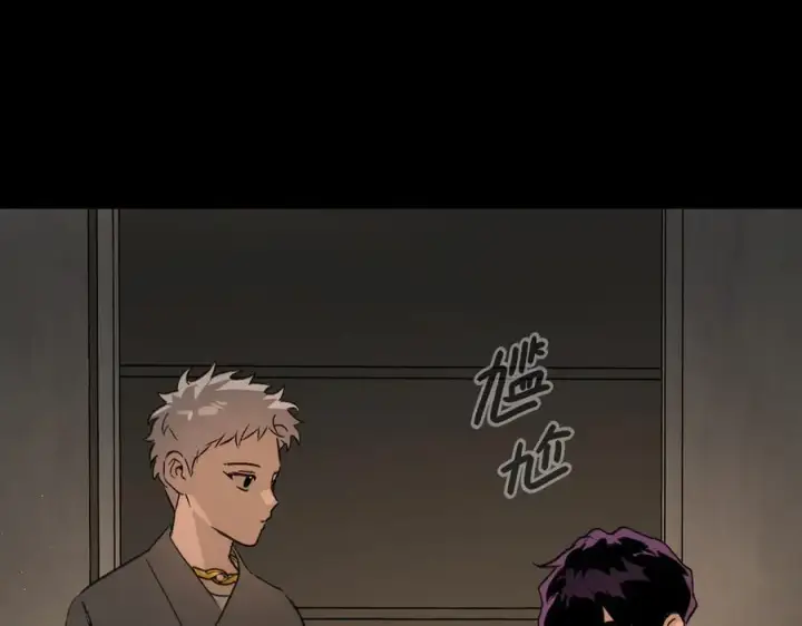 漫画《恶之环》50第28张图