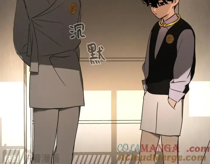 漫画《恶之环》50第29张图