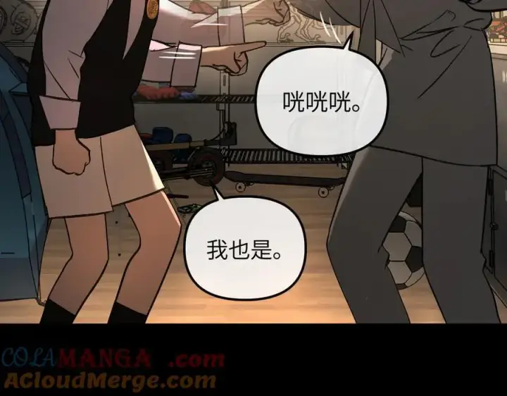 漫画《恶之环》50第45张图