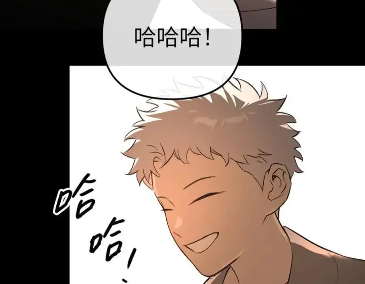 漫画《恶之环》50第48张图