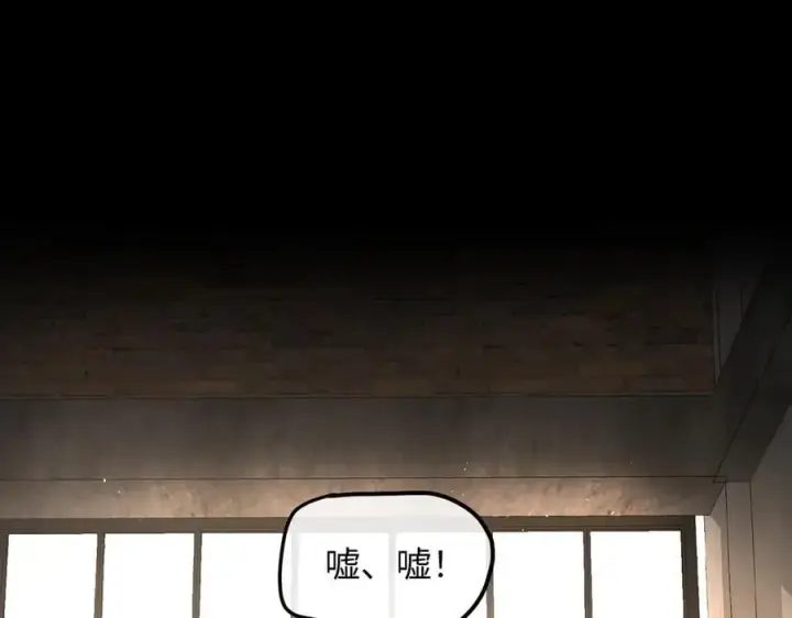 漫画《恶之环》50第51张图