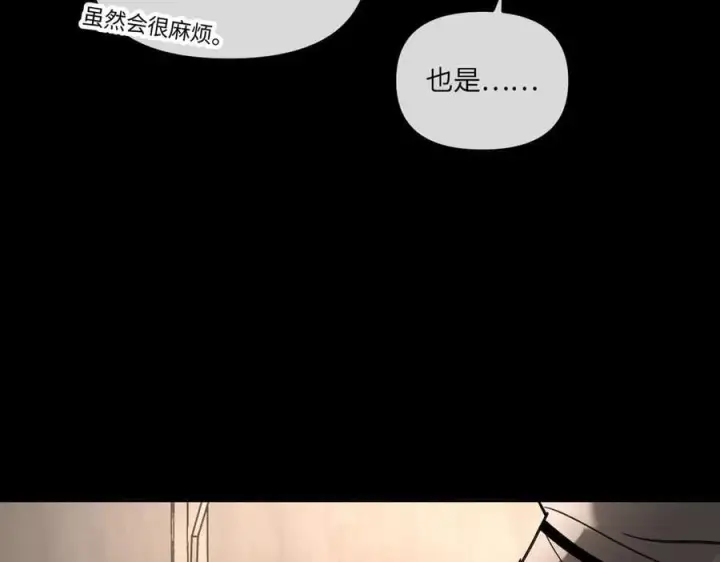 漫画《恶之环》50第56张图