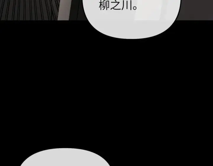 漫画《恶之环》50第58张图