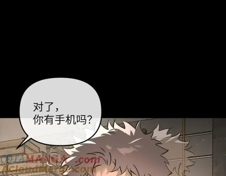 漫画《恶之环》50第61张图