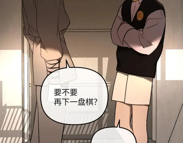 漫画《恶之环》50第66张图