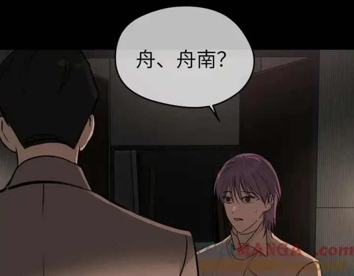 漫画《恶之环》50第81张图