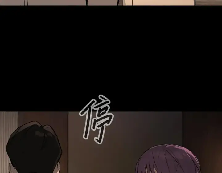 漫画《恶之环》50第83张图
