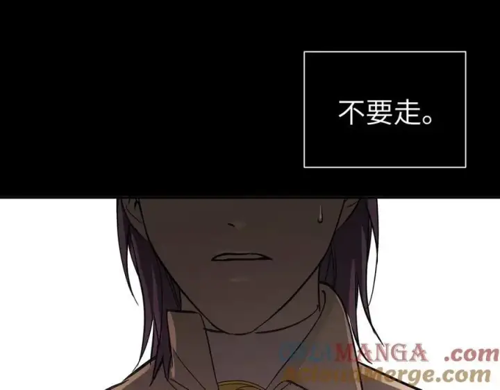 漫画《恶之环》50第97张图