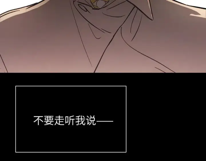 漫画《恶之环》50第98张图