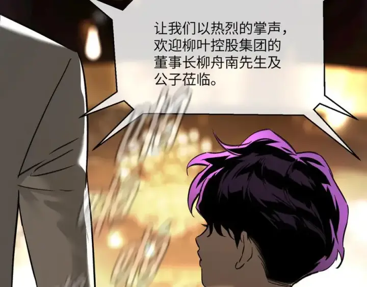 《恶之环》51图10