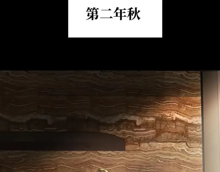 《恶之环》51图100