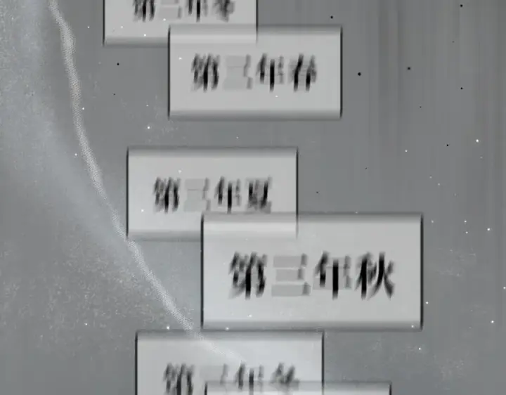 《恶之环》51图119