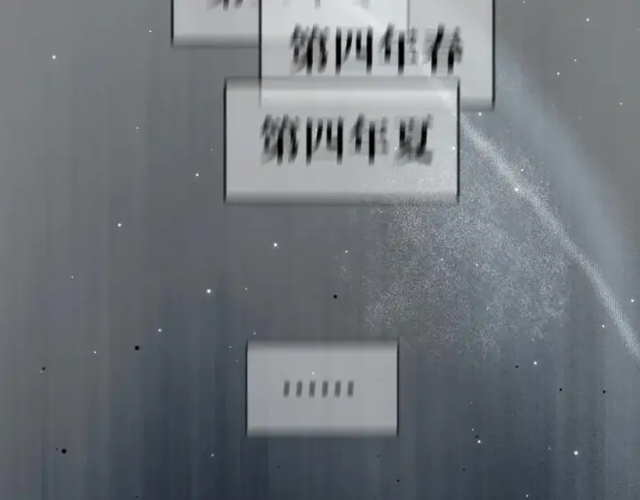 《恶之环》51图120