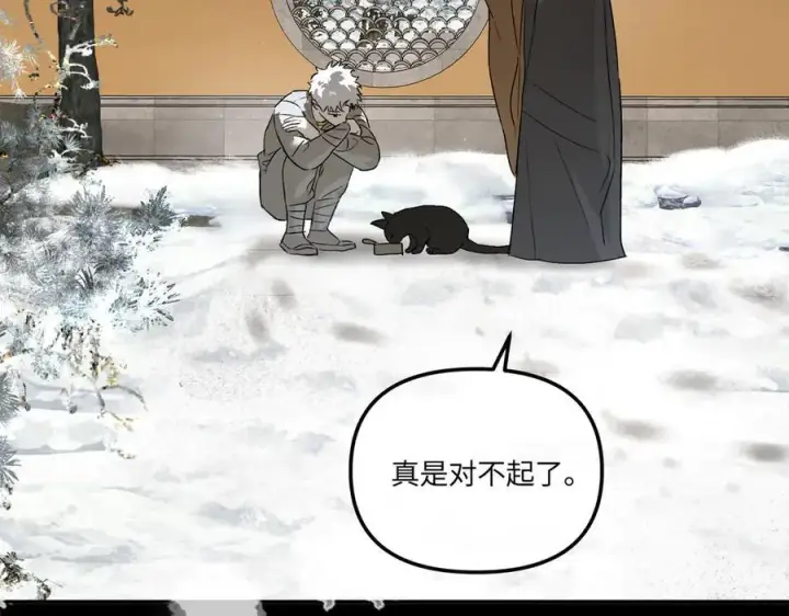 《恶之环》51图15