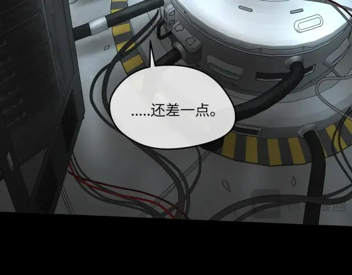 《恶之环》51图162
