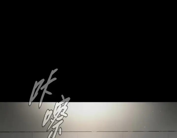 《恶之环》51图167