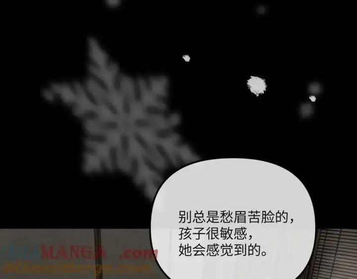 《恶之环》51图17
