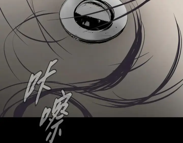 《恶之环》51图174