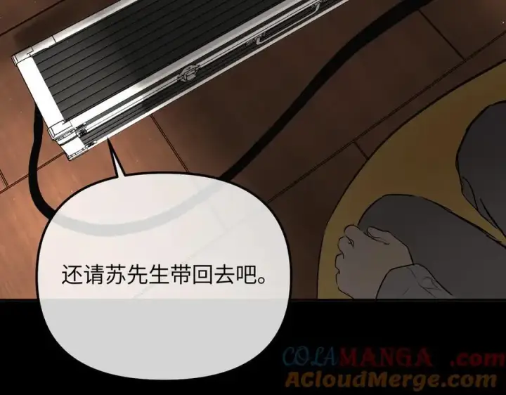 《恶之环》51图181