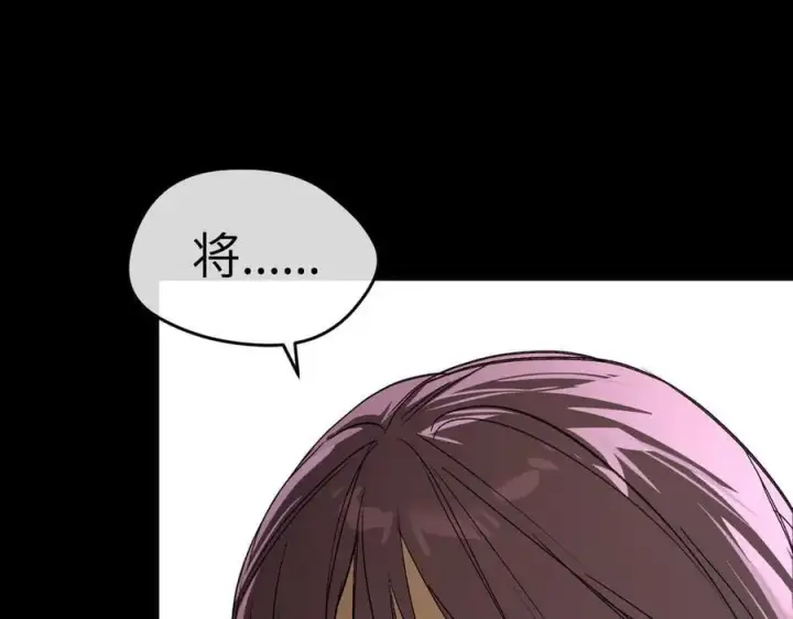 《恶之环》51图183