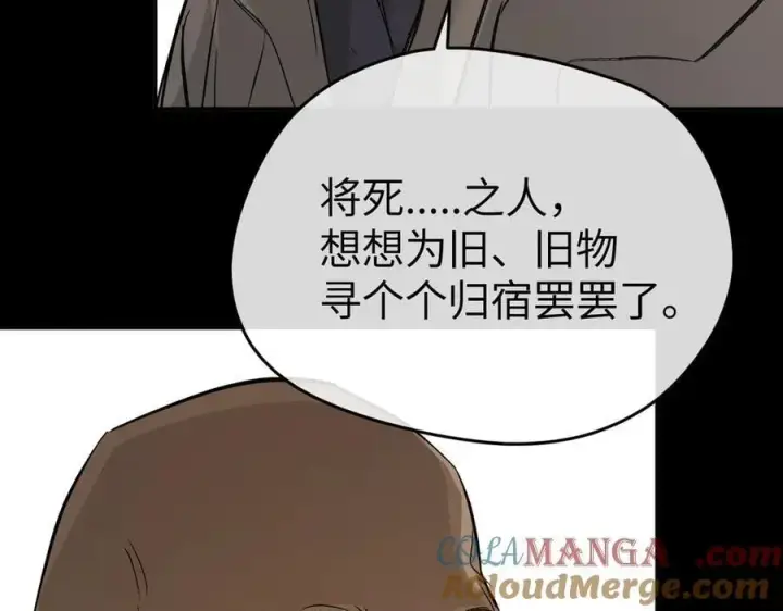 《恶之环》51图185