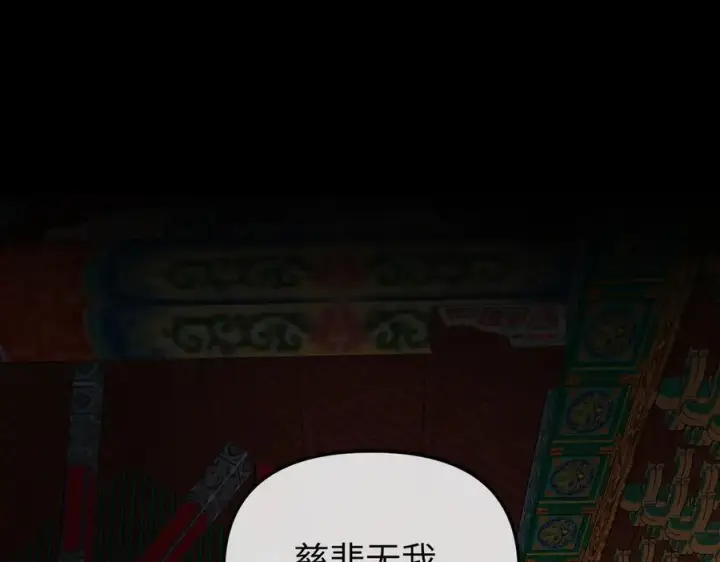 《恶之环》51图194
