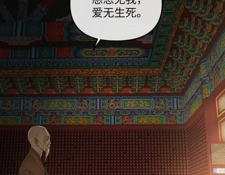 《恶之环》51图195