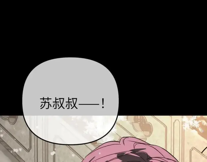 《恶之环》51图206