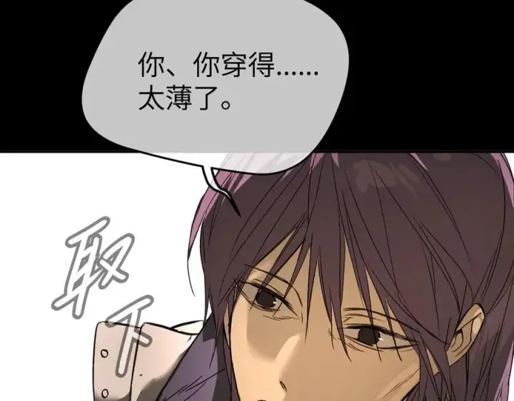 《恶之环》51图216