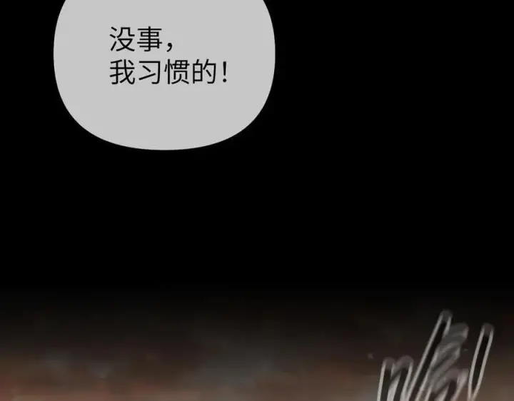 《恶之环》51图218
