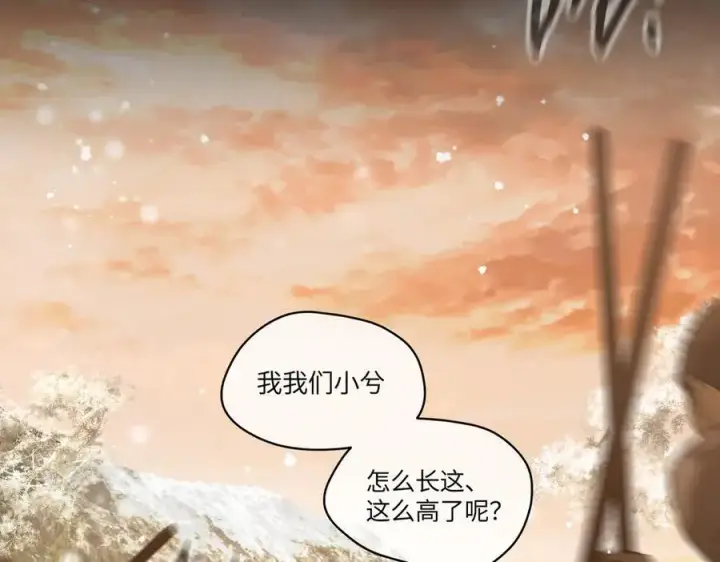 《恶之环》51图219