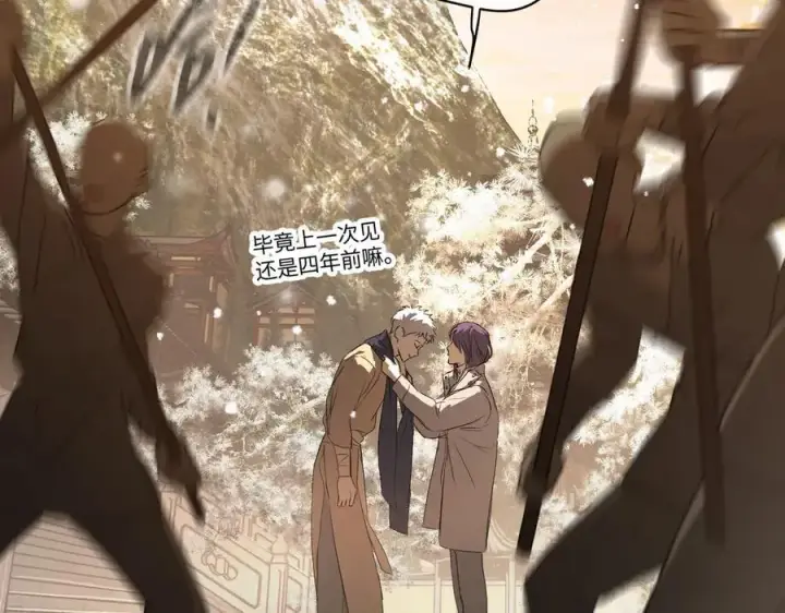 《恶之环》51图220