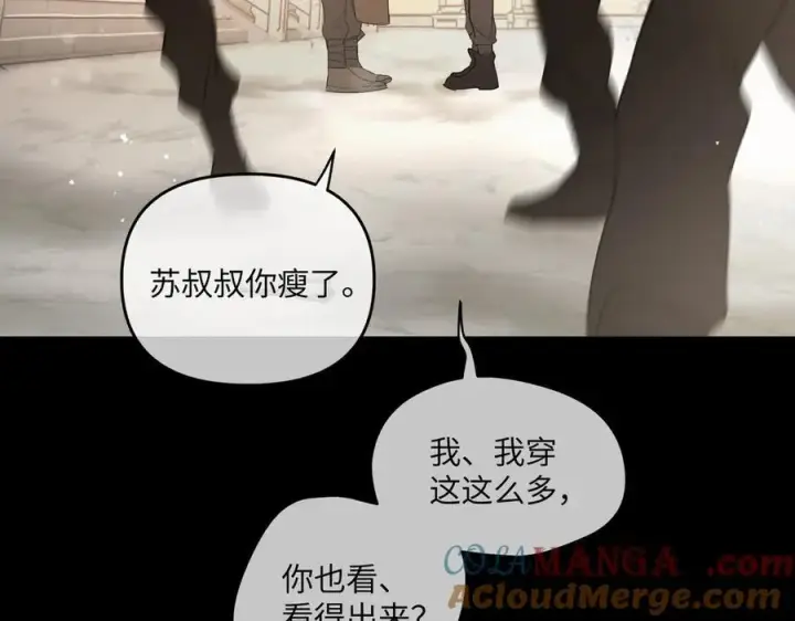 《恶之环》51图221