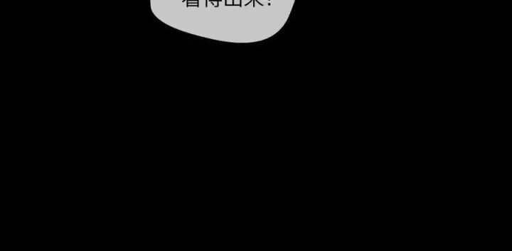 《恶之环》51图222