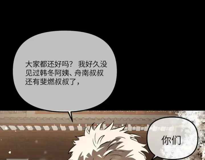 《恶之环》51图223