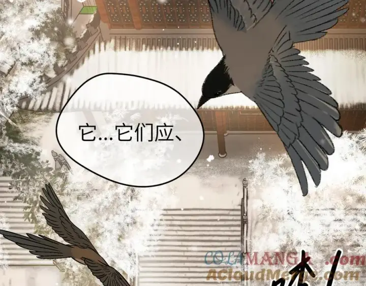 《恶之环》51图229
