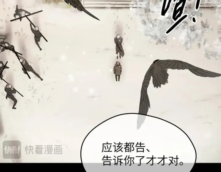 《恶之环》51图230