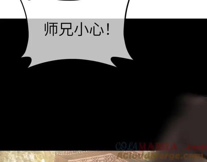 《恶之环》51图237