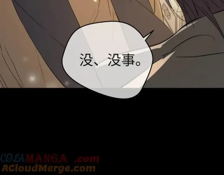 《恶之环》51图245