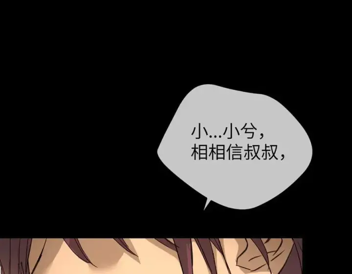 《恶之环》51图247