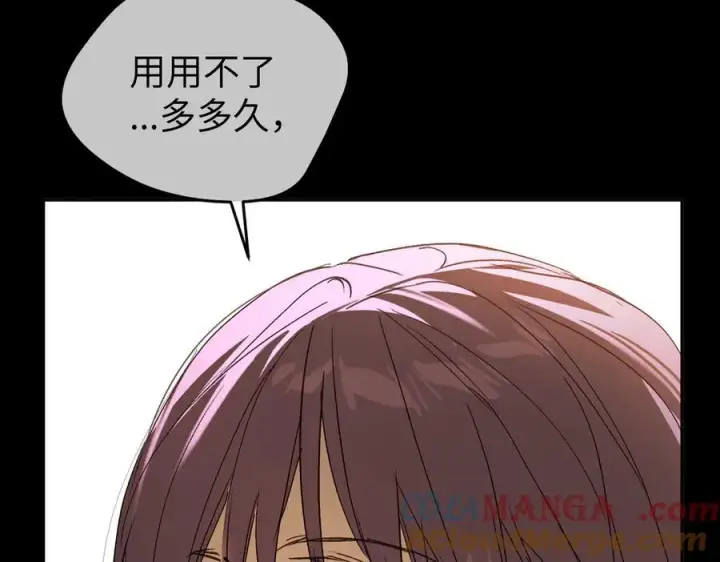 《恶之环》51图249
