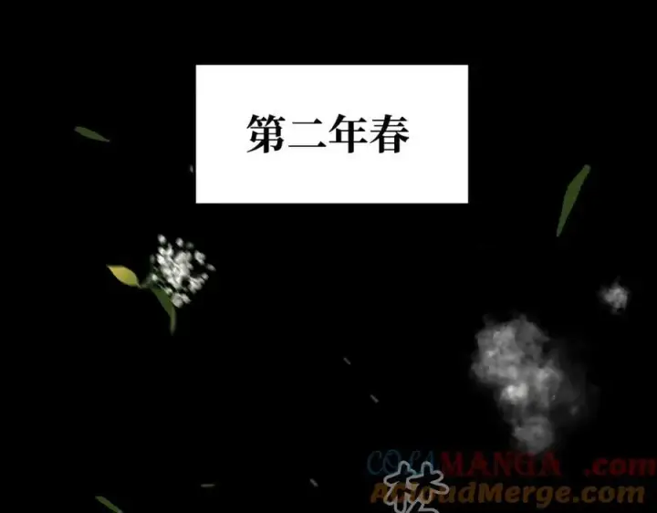 《恶之环》51图25