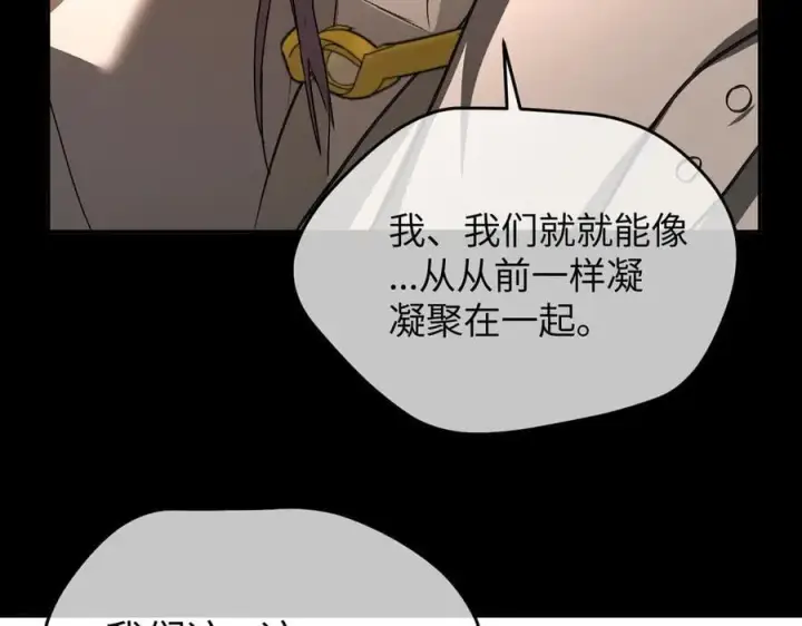 《恶之环》51图251