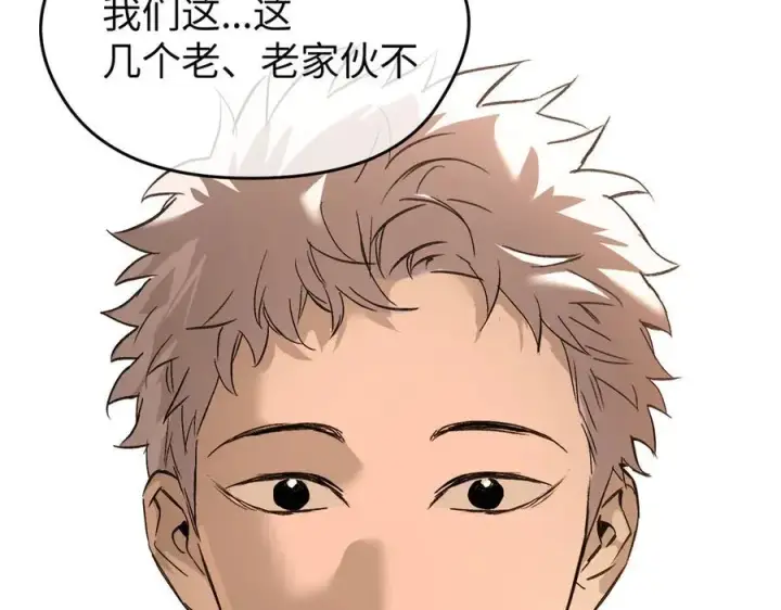 《恶之环》51图252